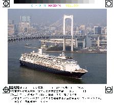 Biggest ship ever passes under Tokyo's Rainbow Bridge