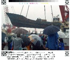 N. Korean spy ship brought ashore for further investigation