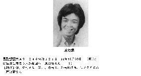 (2)Five surviving abductees to visit Japan