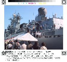 13 warships from 9 countries on display in Tokyo Bay