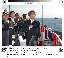 (1)Int'l Fleet Review held in Tokyo Bay