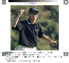 Taniguchi wins Georgia Tokai Classic golf tournament