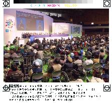 World assembly for disabled people opens in Sapporo