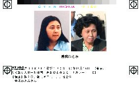 (5)Five abductees, now and 24 years ago