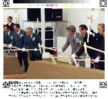 Koizumi breaks ground for Aichi Expo 2005