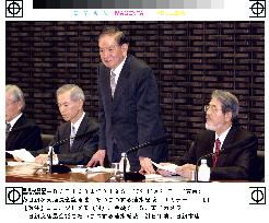BOJ branch managers meet to evaluate economy