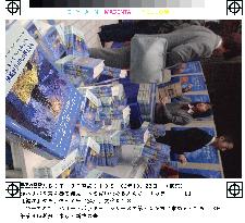 Japanese translation of 4th Harry Potter book on sale