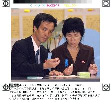 Hasuike, Okudo register marriage at city office