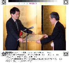 Nobel laureate Tanaka gets doctorate from alma mater.