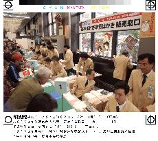 New Year's postcards go on sale nationwide