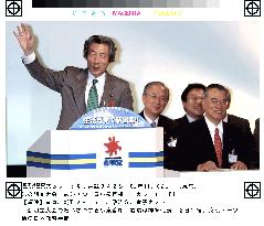 Koizumi addresses New Komeito party convention