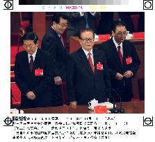 (3)China's Communist Party Congress opens