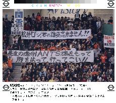 (2)Matsui thanks fans