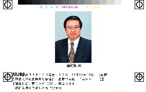 Japan to appoint Toshiyuki Takano as ambassador to S. Korea