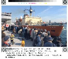 (1)Japanese expedition leaves for Antarctica