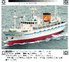 Substitute vessel for Ehime Maru on test cruise