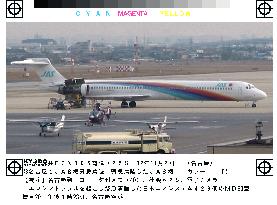 JAS plane makes emergency landing at Nagoya