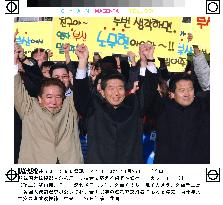 (1)Campaign begins for S. Korea's Dec. 19 presidential poll