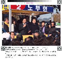 (5)Campaign begins for S. Korea's Dec. 19 presidential poll