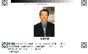 Ex-Carp manager Koba to run in Hiroshima mayor race