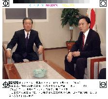 DPJ's Hatoyama may resign by Dec. 13