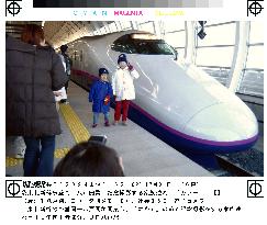 (3)Shinkansen service extended to Aomori Pref.