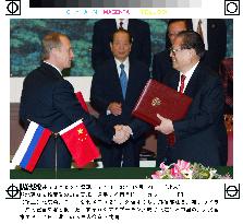 China, Russia seek nuke-free Korean Peninsula