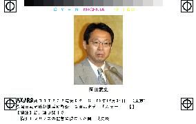 Former Japan coach Okada named Yokohama manager