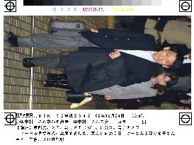 Nobel laureate Tanaka leaves Kyoto for ceremony in Stockholm