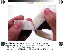 Unitika, YKK jointly devise biodegradable velcro strap