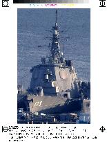 (3)Japan to send Aegis ship to Indian Ocean