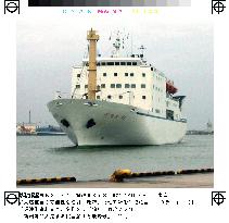 Japan hints at inspection of N. Korean cargo-passenger ship