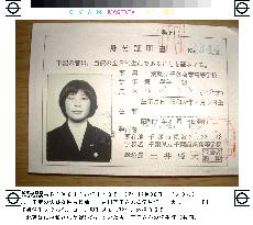 Abductee group says missing Japan woman taken to N. Korea