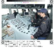 (3)Aegis ship Kirishima shown to media