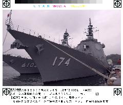 (1)Aegis ship Kirishima shown to media