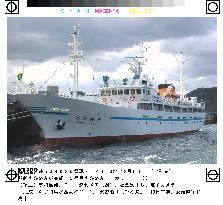 Ceremony held for completion of substitute Ehime Maru