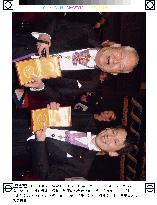(3)Koshiba, Tanaka receive Nobel prizes at awards ceremony