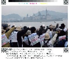 (2)Departure of Aegis ship Indian Ocean draws protests