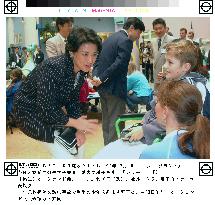 Japanese crown prince, princess visit hospital in Auckland