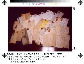 (1)Mishima's unpublished letters to be disclosed