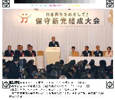 (1)New coalition party headed by Kumagai launched