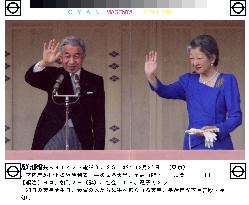 (1)Emperor Akihito diagnosed with prostate cancer