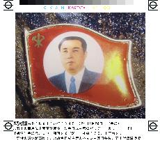 (1) Man with Kim Il Sung badge washed ashore in Ishikawa