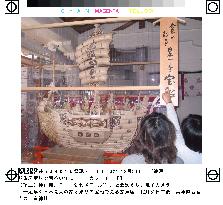 Big decorative treasure ship displayed at shrine