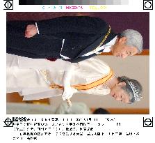 Emperor receives New Year's greetings