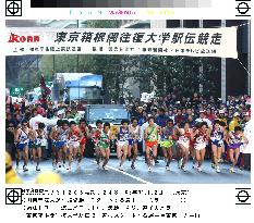 (1)Yamanashi Gakuin Univ. wins 1st day of Tokyo-Hakone ekiden