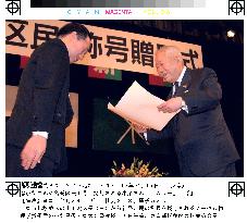 Nobel laureate Koshiba named honorary Suginami resident