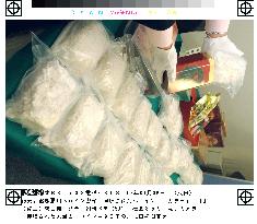4 Japanese arrested on suspicion of heroin smuggling