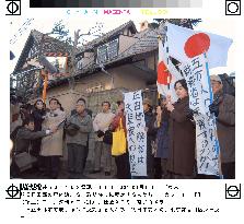 (1)Residents block work to demolish empress's old home