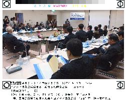 Confab on disaster-prevention in Asia begins in Kobe